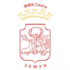 ZFK Sloga Zemun (nữ)