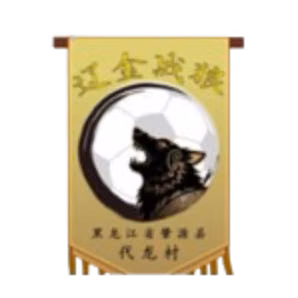 Helongjiang Liaojin Wolves