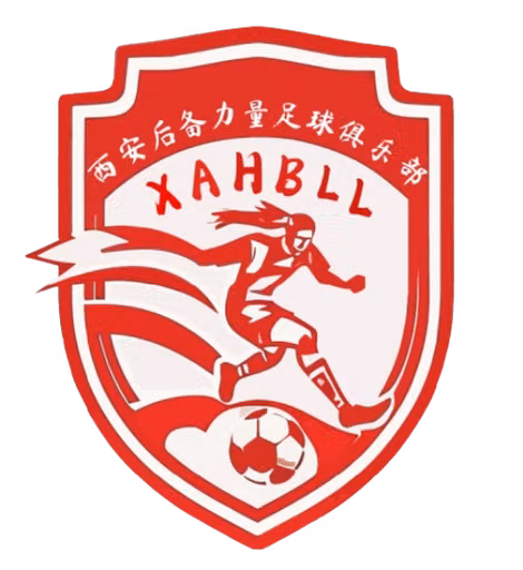Xi'an Reserve Force (nữ)