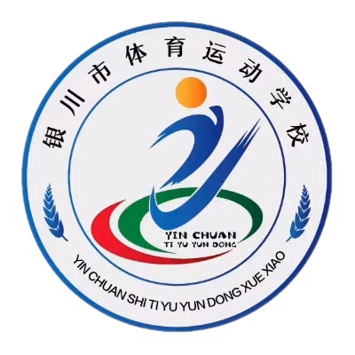 Yinchuan No.15 Middle School Helan Mountain U13