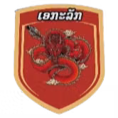 Akaluk
