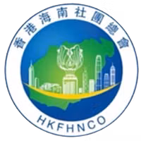 HongKong Hainan Community Organizations