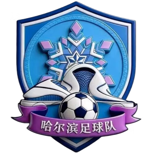 Harbin Team