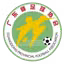 Guangdong U18 (nữ)