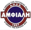 Amfiali