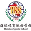 Haidian Sports School No. 3 High School U15
