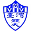 Taiwan University of Sport Football Team
