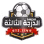 Al Kazazin