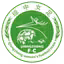 Hainan Qiongzhong (nữ)
