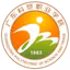 Guangdong Polytechnic of Science and Trade