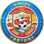 Ningdu Team