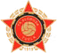 FK Sloboda Tuzla U19