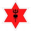 Nepal Army FC