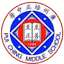 Guangzhou Bao Peizheng Middle School U17