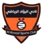 Al Rowad SC