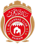 Al-Muharraq