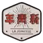 La Jeunesse