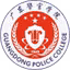 Guangdong Police College