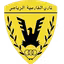 Al Shamiya