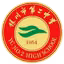 Yinchuan No. 2 Middle School U17