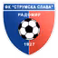 Strumska Slava