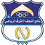 Al-Najaf 