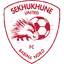 Sekhukhune United Reserves