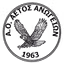 Aetos Anogeion
