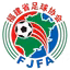Fujian U18 (nữ)