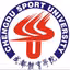 Chengdu Sports University (nữ)
