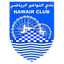 Al Nawair