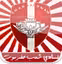 Shab Hadramawt