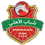 Shabab Al Ahli Dubai U19