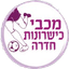Maccabi Hadera (nữ)