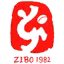Zibo Cuju FC(1996-2023)