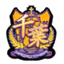 Chessman Chiba FC