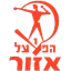 Hapoel Azor