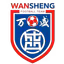 Wansheng Jingkaiqu Guanyu Team