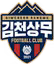 Gimcheon Sangmu Football Club