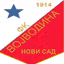 Vojvodina (nữ)