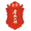 Xiaogan Team