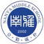 Nanya Middle School U18(w)
