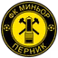 Minyor Pernik