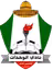 Al-Wehdat SC B