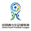 China Youth Football League (Men's U17 Group)