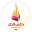 Qatari Stars Cup