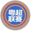 Guangdong City Football League