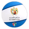 Logo của giải Kuwaiti Emir Cup